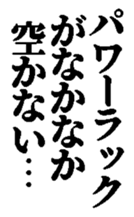 371993983