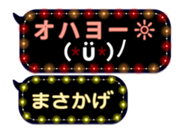 372056760