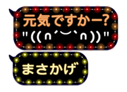 372056761