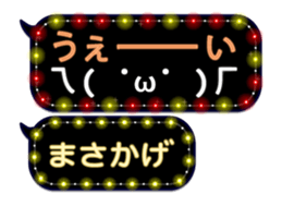 372056762