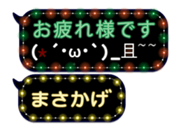 372056766