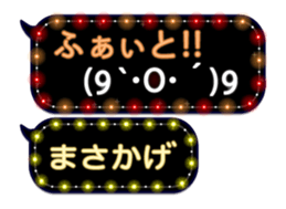 372056775
