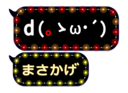 372056778