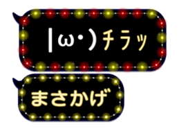 372056781