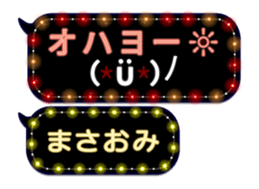 372086664