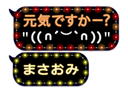 372086665