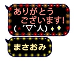 372086676