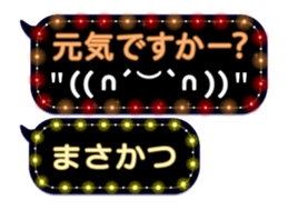 372109897