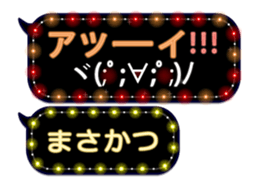 372109901