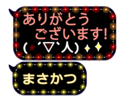 372109908