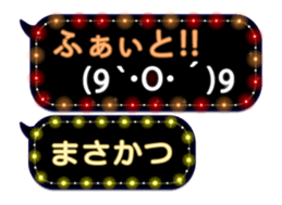 372109911