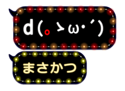 372109914