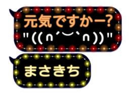 372109921