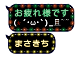 372109926