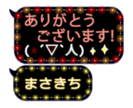 372109932