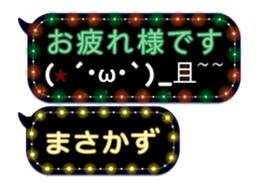 372110206