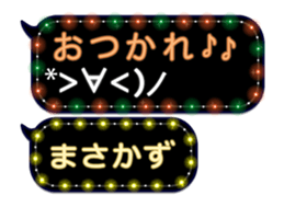 372110207