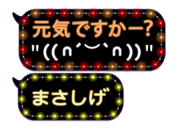 372110953