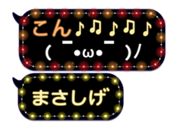 372110955
