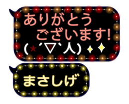 372110964