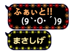 372110967