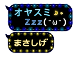 372110971