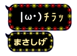 372110973