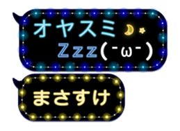 372111019