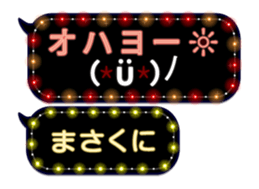 372111048