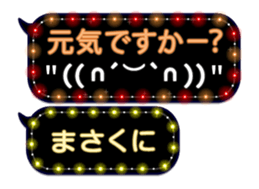 372111049