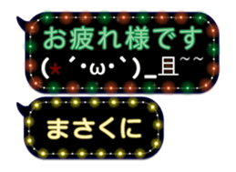 372111054