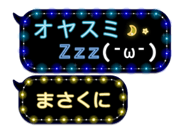 372111067