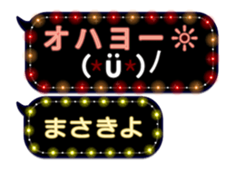 372111080