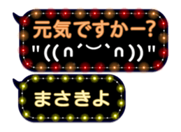 372111081