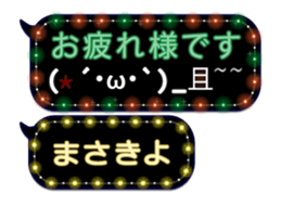 372111086