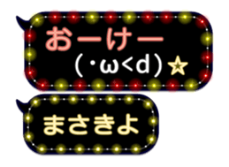 372111089