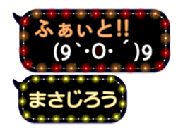 372111143