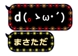 372111866