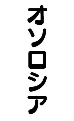 372162044
