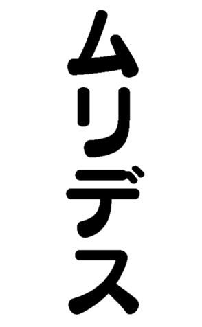 372162054