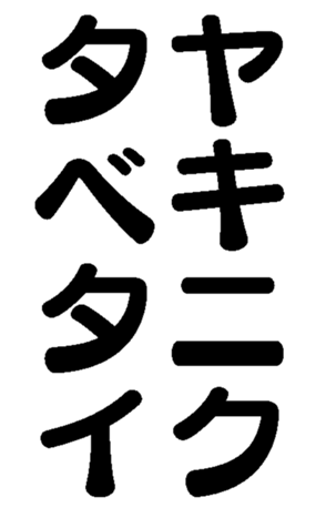 372162059