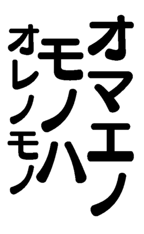 372162062