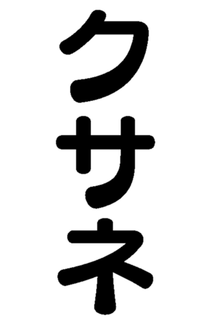 372162066
