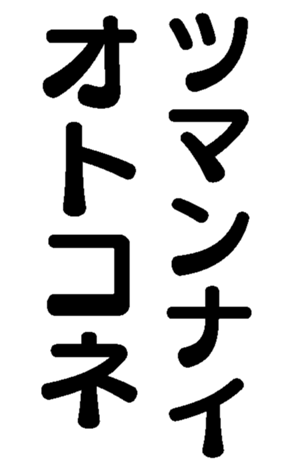 372162067