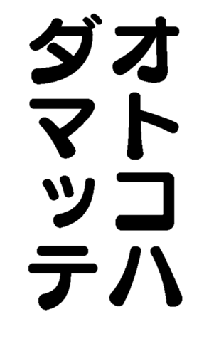 372162068