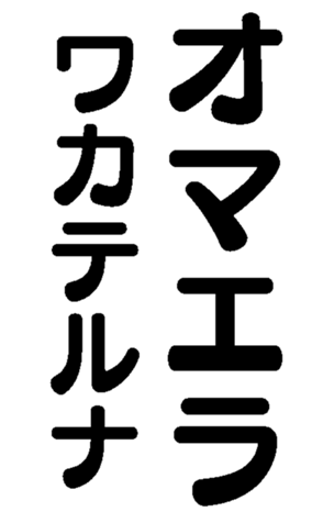 372162071