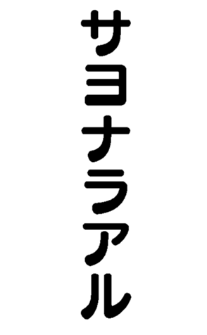 372162074