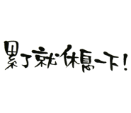 372347258