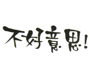 372347262