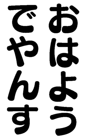372369367